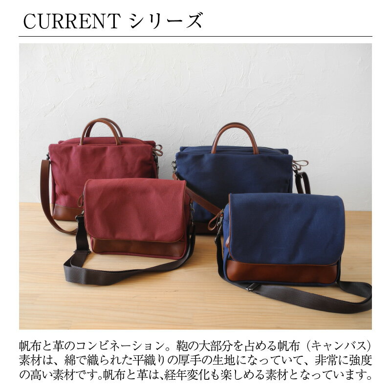 【ふるさと納税】CURRENT - SHOULDERBAG【ネイビー・ワイン】/ 600g おしゃれ 肩かけ 牛革 ヌメ革 革 カバン ネイビー ワイン ショルダーバッグ ユニセックス 雑貨 遊糸 国産 福井 繊維 送料無料 [E-042020] サムネイル3