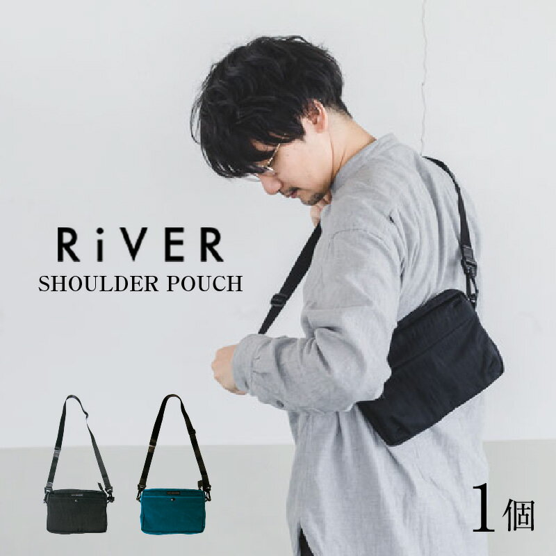【ふるさと納税】RiVER- SHOULDER POUCH【ブラック・ブルーグリーン】 / 牛革 革 カバン ユニセックス カジュアル オイルソフトレザー ナイロン ショルダーポーチ 黒 青緑 取り外し可能 雑貨 染色加工 塩縮加工 リバー 遊糸 国産 福井 繊維 送料無料 [C-042008] サムネイル2