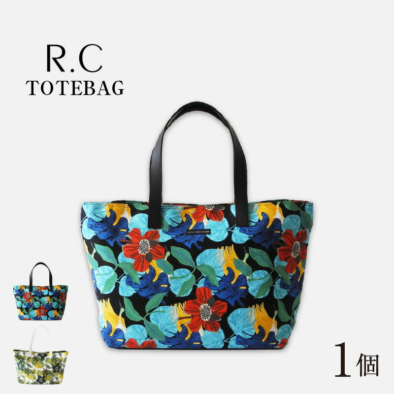 【ふるさと納税】R.C- TOTEBAG【ブラック・ホワイト】 / おしゃれ 黒 白 ブラック ホワイト 柄物 トートバッグ カバン ナチュラル モダン 取り外し可能 雑貨 遊糸 国産 福井 繊維 送料無料 サムネイル2
