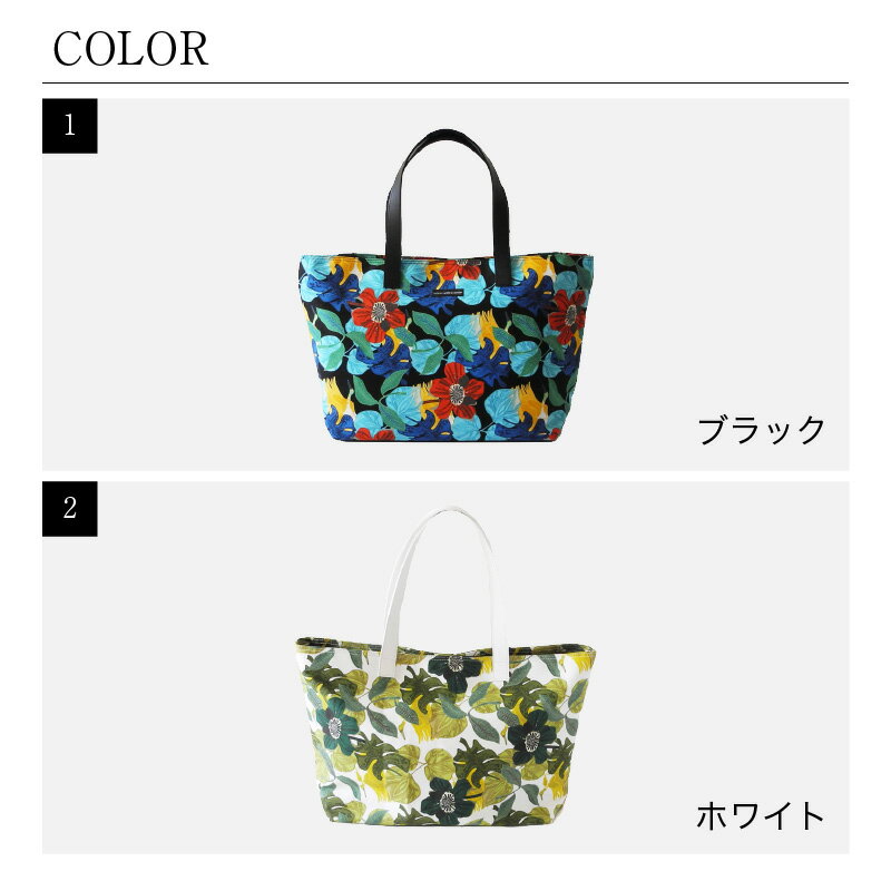 【ふるさと納税】R.C- TOTEBAG【ブラック・ホワイト】 / おしゃれ 黒 白 ブラック ホワイト 柄物 トートバッグ カバン ナチュラル モダン 取り外し可能 雑貨 遊糸 国産 福井 繊維 送料無料 サムネイル3