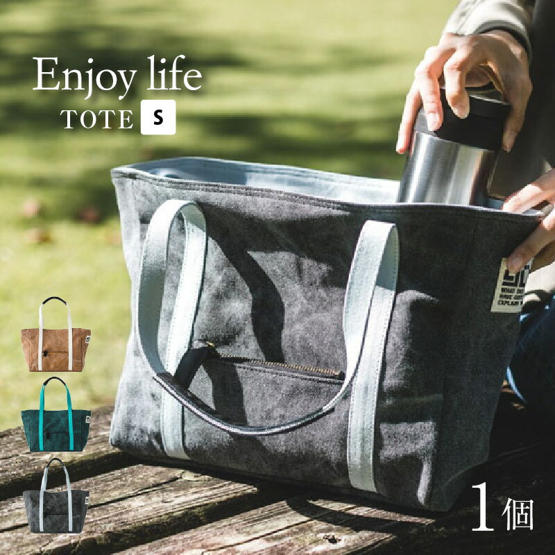 【ふるさと納税】Enjoy life - TOTE S 【レンガ・ブルー・ブラック】 / おしゃれ ストリート トートバッグ カバン 麻 綿 革 茶 青 黒 レンガ ブルー ブラック 雑貨 遊糸 国産 福井 繊維 送料無料 [D-042003] サムネイル2