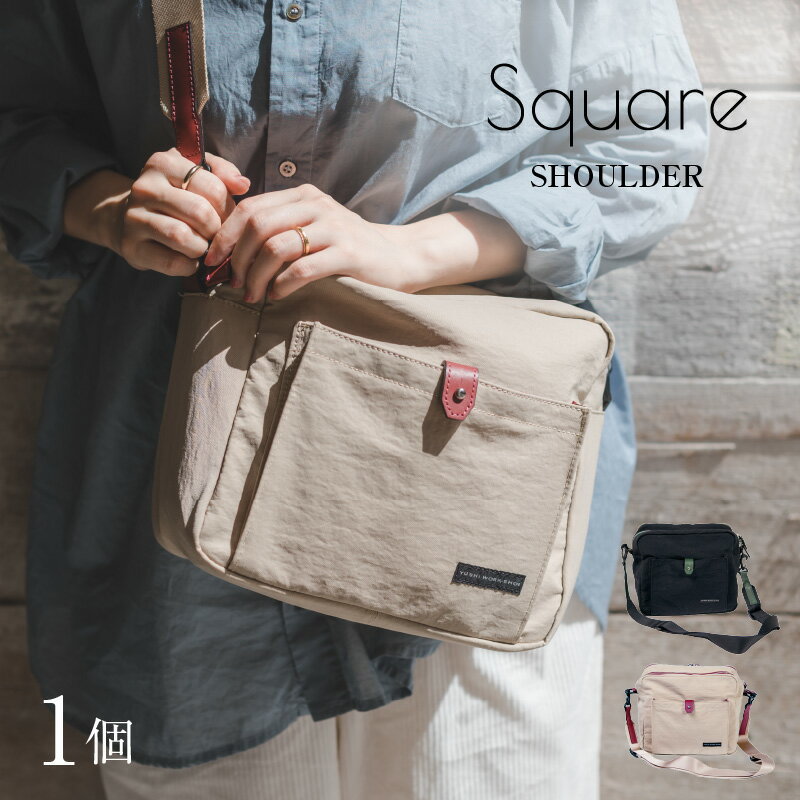 【ふるさと納税】Square - SHOULDER【ブラック・ベージュ】 / おしゃれ カバン ショルダーバッグ ベージュ ブラック エレガント モダン 軽量 撥水 国産 繊維 送料無料[E-042011] サムネイル2
