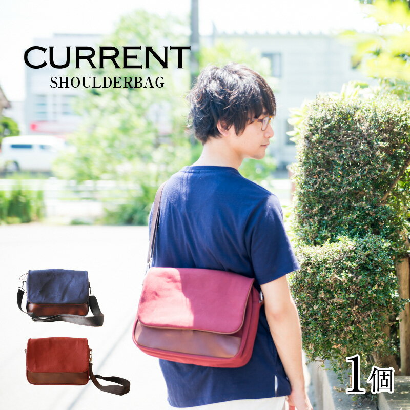 【ふるさと納税】CURRENT - SHOULDERBAG【ネイビー・ワイン】/ 600g おしゃれ 肩かけ 牛革 ヌメ革 革 カバン ネイビー ワイン ショルダーバッグ ユニセックス 雑貨 遊糸 国産 福井 繊維 送料無料 [E-042020] サムネイル2