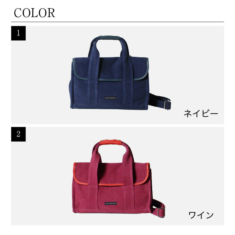 【ふるさと納税】ELLE-2WAYSHOULDER【ネイビー・ワイン】 / おしゃれ 肩かけ 綿 牛革 トートバッグ カバン ショルダーバッグ 雑貨 遊糸 国産 福井 繊維 送料無料 [E-042021] サムネイル3