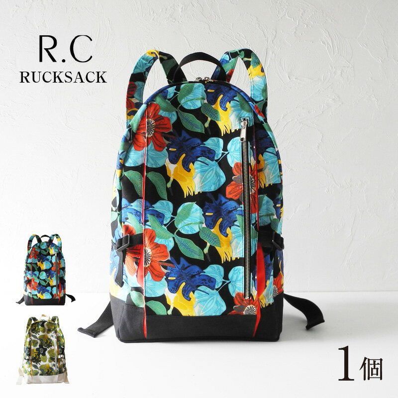 【ふるさと納税】R.C - RUCKSACK【ブラック・ホワイト】 / おしゃれ 黒 白 ブラック ホワイト 柄物 リュック カバン バックパック ナチュラル モダン 取り外し可能 雑貨 遊糸 国産 福井 繊維 送料無料[F-042018] サムネイル2