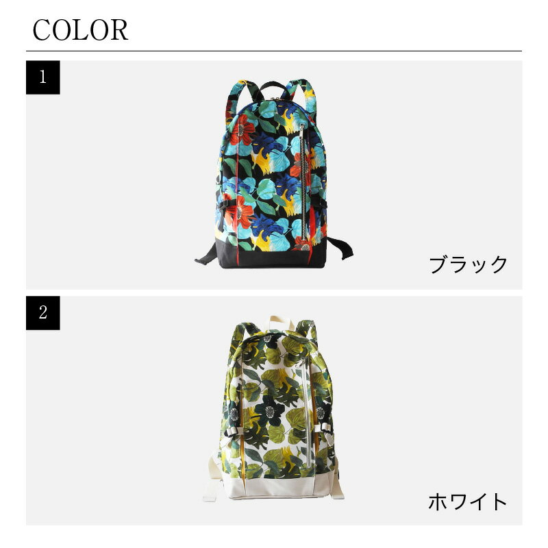 【ふるさと納税】R.C - RUCKSACK【ブラック・ホワイト】 / おしゃれ 黒 白 ブラック ホワイト 柄物 リュック カバン バックパック ナチュラル モダン 取り外し可能 雑貨 遊糸 国産 福井 繊維 送料無料[F-042018] サムネイル3