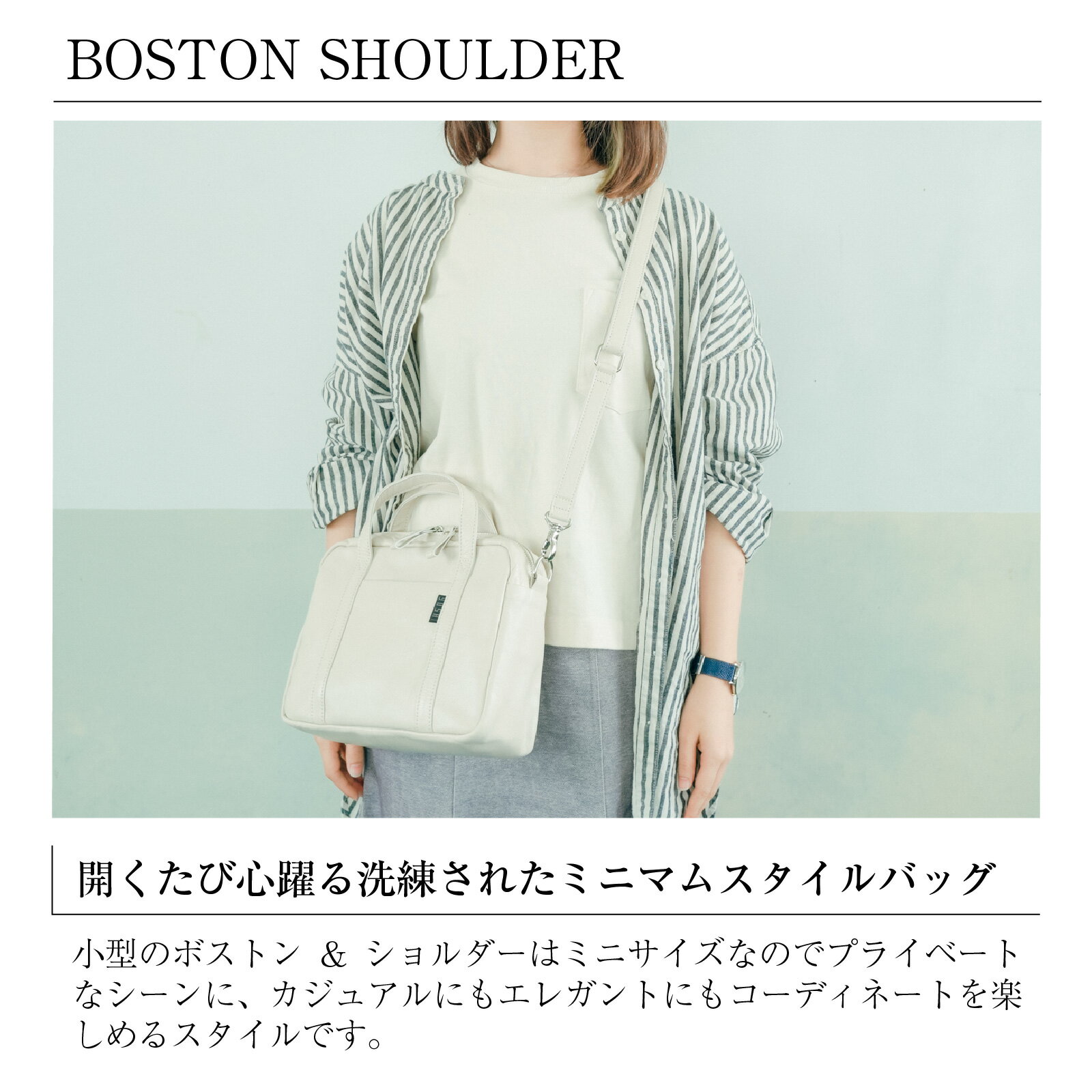 【ふるさと納税】NUANCE - BOSTON SHOULDER【ブラック・オフホワイト】[G-042024] / 本革 ボストンショルダー 日本製 おしゃれ 肩かけ 牛革 革 アンティークオイルレザー カバン ショルダーバッグ ユニセックス 雑貨 遊糸 国産 福井 繊維 送料無料 サムネイル3