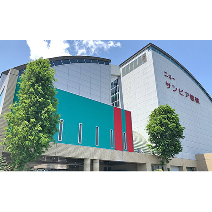 朝食付きフリープラン（1泊朝食付ペア宿泊券）　【ホテル・宿泊券】