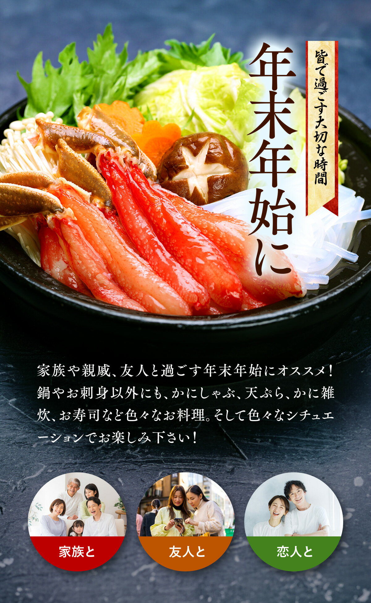 【ふるさと納税】1kg 28,000円《 着日指定可能 最短3営業日以内発送 》 極太 生ずわい蟹 棒ポーション(殻剥き) 総重量500g〜2.5kg (解凍後400g〜2kg)【甲羅組 ズワイガニ ポーション お歳暮 お中元 ギフト 贈答】 - 画像3