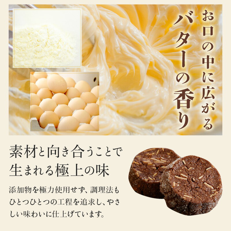 【ふるさと納税】 【ギフトBOXでお届け】 特製ディアマンクッキーセット3種 (カフェ・ノア・ショコラ) チョコレート アーモンド くるみ 箱入り 贈答 ギフト 化粧箱 おもてなし ハンドメイド 手作り 焼き菓子 焼菓子 洋菓子店 アイドルつるかめ 贈り物 プレゼント 敬老の日 サムネイル3