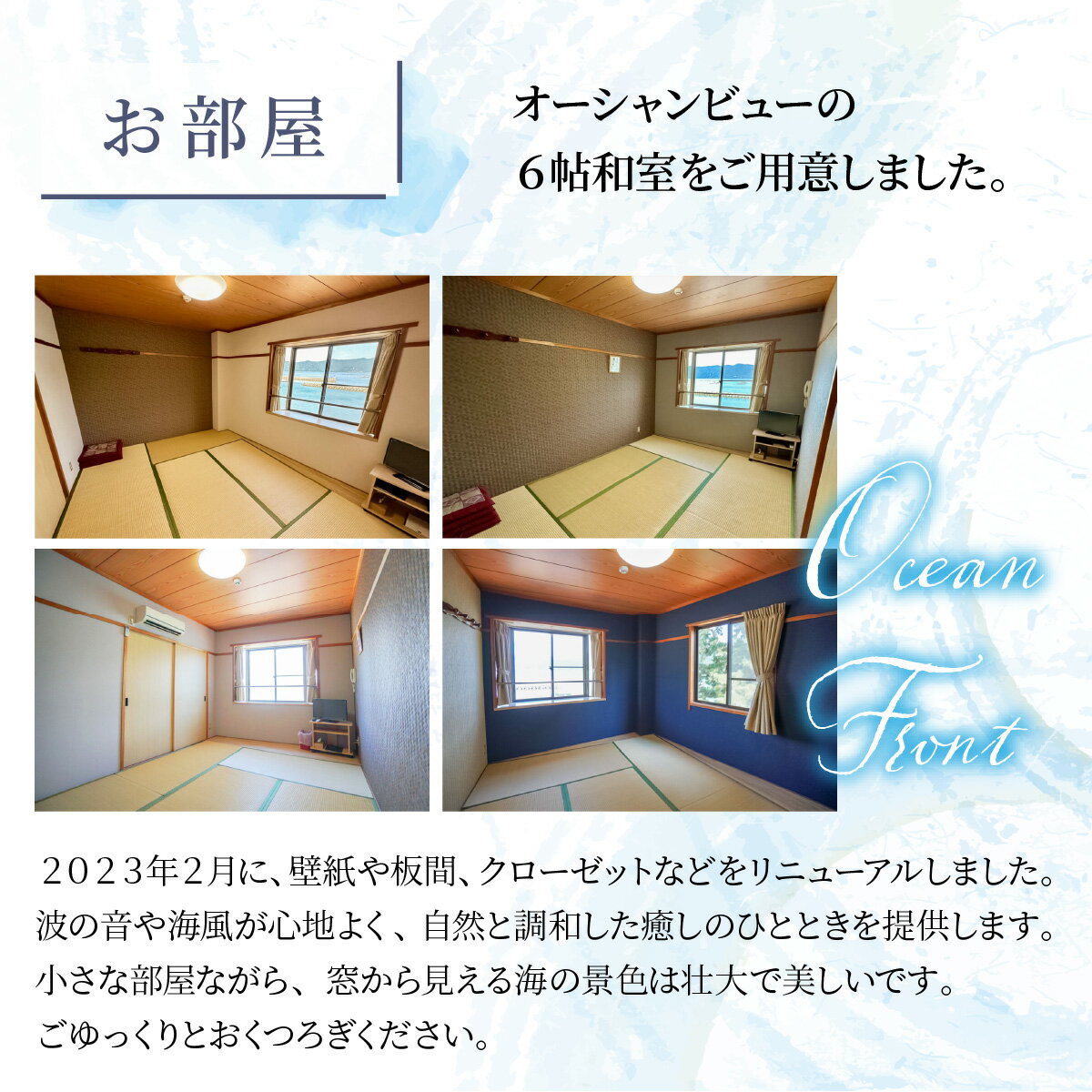 【ふるさと納税】旅を奏でるひろた 若狭ふぐフルコース ペア宿泊券（和室利用） / 宿泊 宿泊券 旅行 旅 体験 体験型 海鮮 食品 魚介魚 鮮魚 ブランド 料理 お取り寄せ 旬 送料無料 [L-069001] [BFBQ002] - 画像3