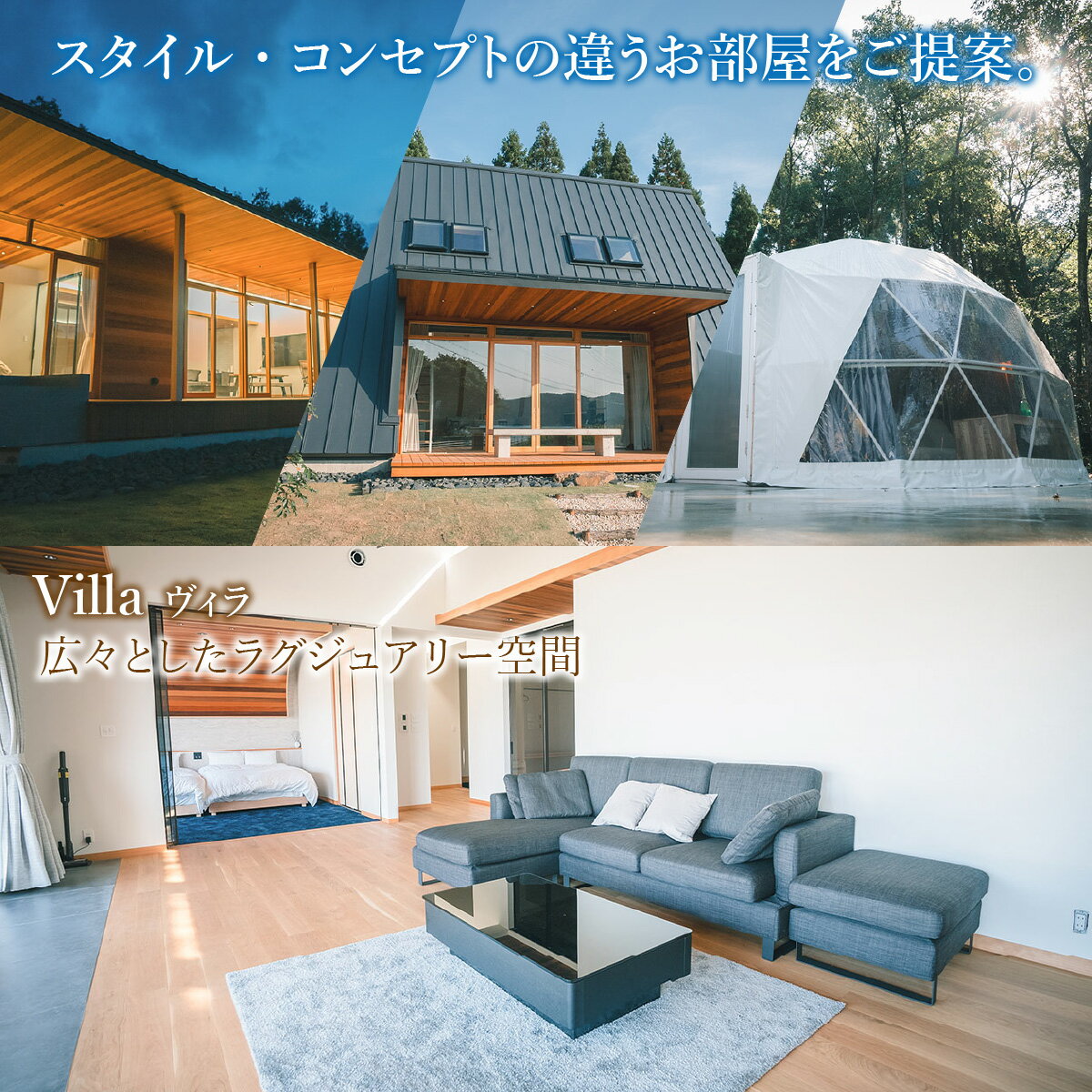 【ふるさと納税】WAL'S VILLA 800 若狭小浜グランピングリゾート 宿泊券3万円分｜サウナ ペット ペット可 グランピング 宿泊 テントサウナ リゾート 福井 福井県 小浜 小浜市 北陸 北陸新幹線 テント ヴィレッジ ビレッジ キャンプ BBQ 宿泊券 旅行 [J-093001] [BFCR001] サムネイル3