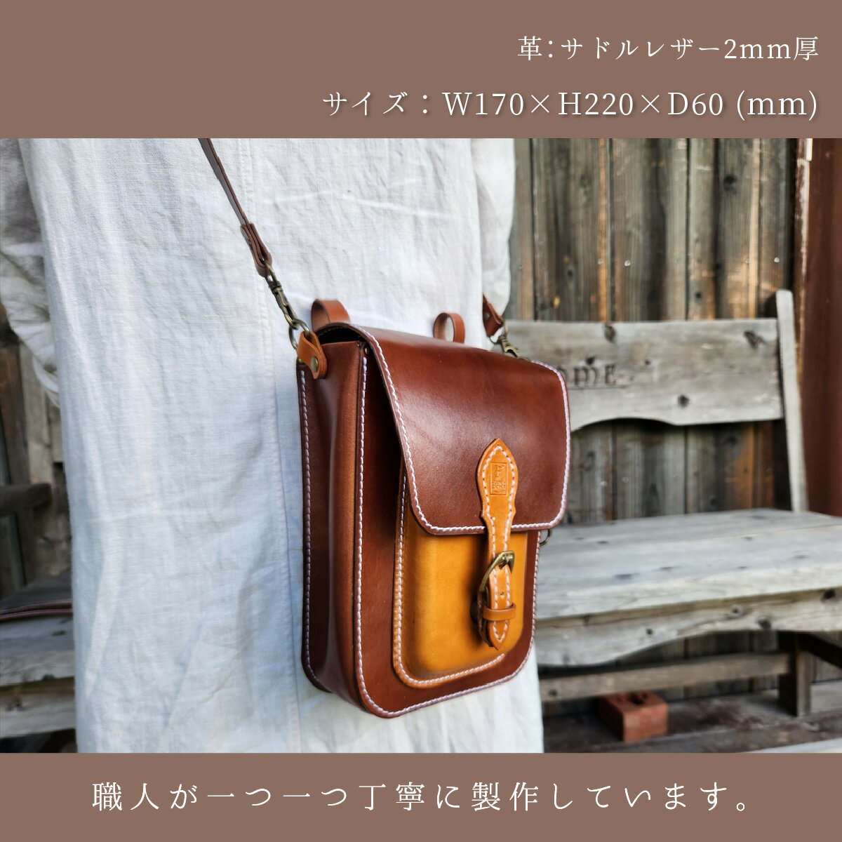 【ふるさと納税】【3色から選べる】サイドバッグ（ショルダー・キーボルダー付） / 革 レザー 職人 キーケース サドルレザー 牛革 手作り おしゃれ オリジナル レザー職人 フウネレザーファクトリー 雑貨 送料無料[J-027013] サムネイル3