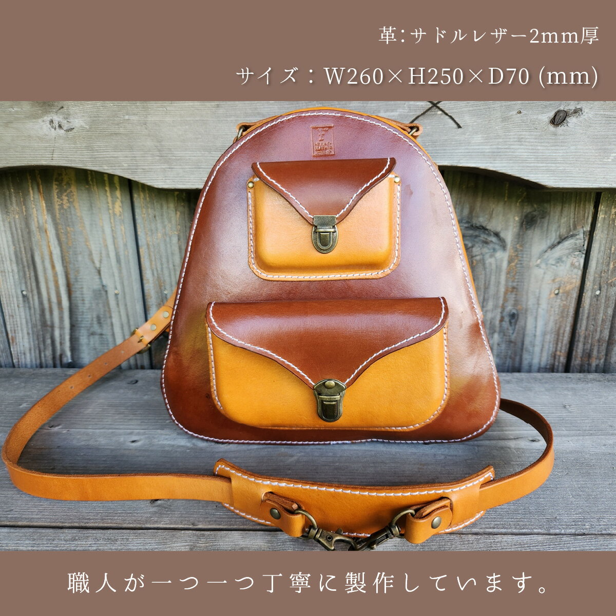 【ふるさと納税】【2色から選べる】3WAYバッグ おにぎり / 革 レザー 職人 キーケース サドルレザー 牛革 手作り おしゃれ オリジナル レザー職人 フウネレザーファクトリー 雑貨 送料無料[K-027006] サムネイル3