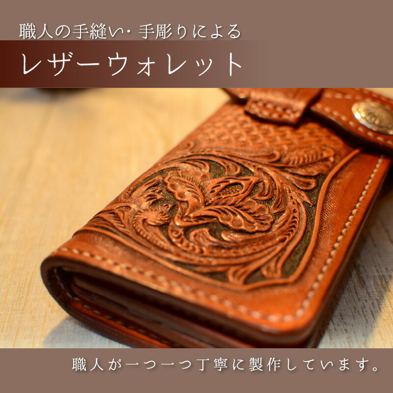 【ふるさと納税】ウォレット STAB(スタブ) 本革 牛革 財布 [M-027001] [BFAJ037] サムネイル3