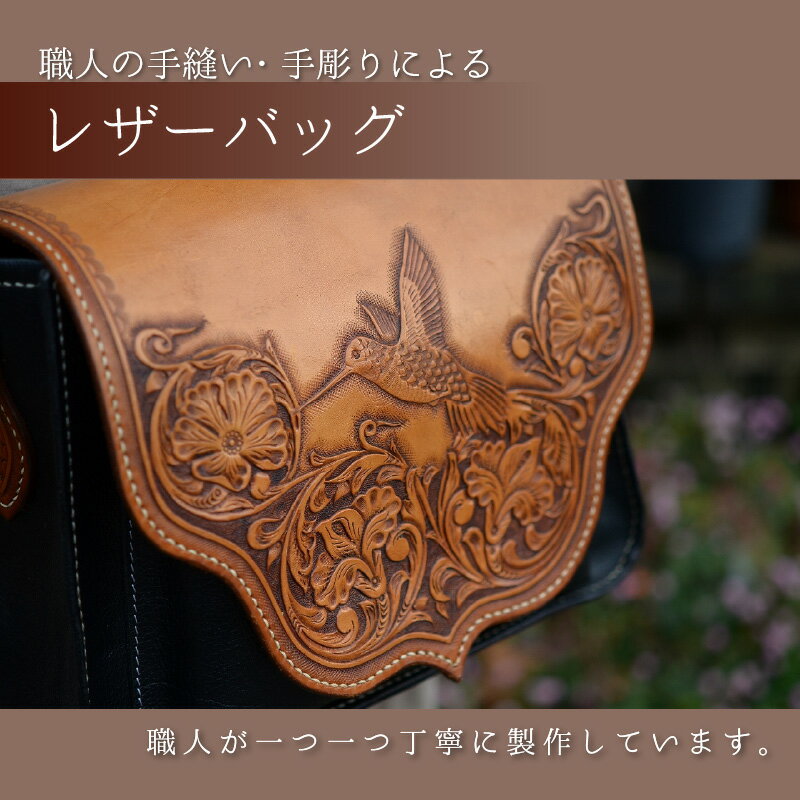 【ふるさと納税】ショルダーバッグ(カービング)2 本革 牛革 鞄[P-027002] [BFAJ167] サムネイル3