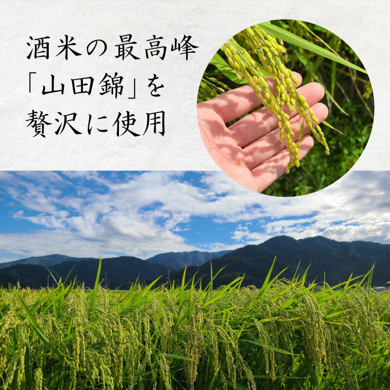 【ふるさと納税】【金賞 W受賞】日本酒 花垣 七右衛門 純米大吟醸 720ml×1本[A-036007]｜山田錦 精米歩合40％ 14号酵母 ギフト のし 贈呈用 化粧箱 お取り寄せ 国産 送料無料 サムネイル3