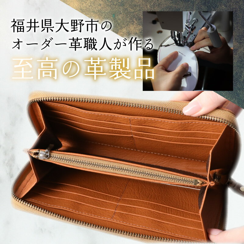 【ふるさと納税】【6色から選べる】職人こだわりの手染め長財布（スタンダードタイプ）【イニシャル名入れ対応】 [O-024001]|ファッション 小物 長財布 財布 ラウンドファスナー 革製品 本革 レザー 国内産牛革 グラデーション 上質 小銭入れ 父の日 コンシェルジュ サムネイル3