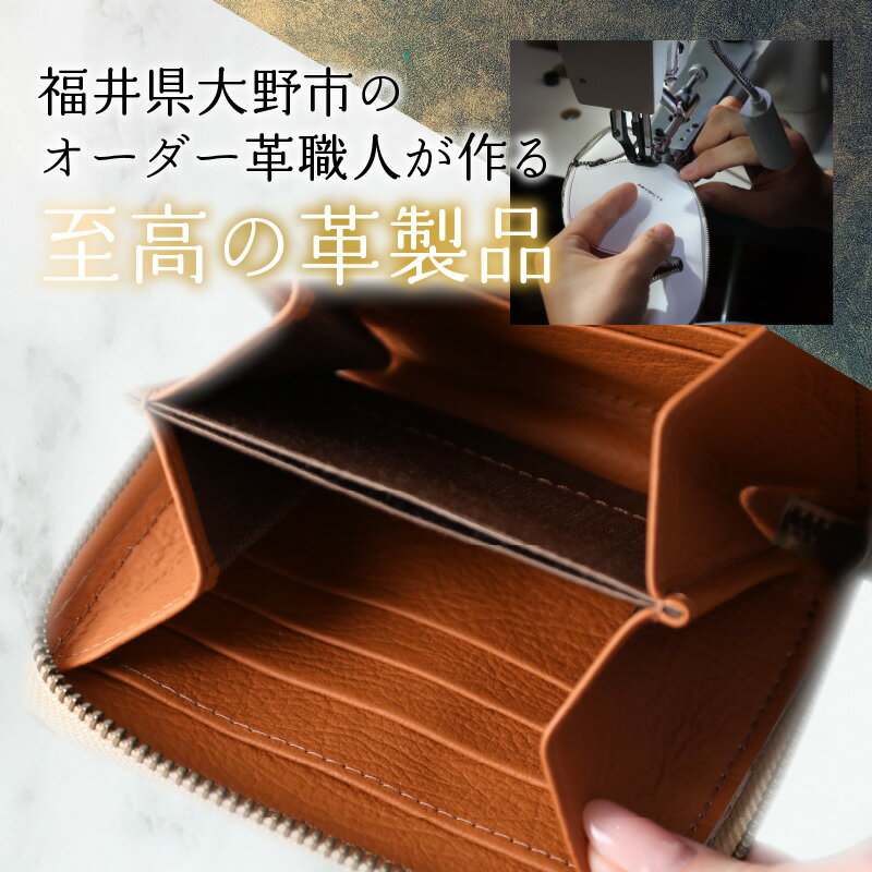 【ふるさと納税】【6色から選べる】職人こだわりの手染めハーフ財布（タイプA）【イニシャル名入れ対応】 [J-024001]|ファッション 小物 二つ折り 財布 ラウンドファスナー 革製品 本革 レザー 国内産牛革 グラデーション 上質 コンパクト 小銭入れ 父の日 コンシェルジュ サムネイル3