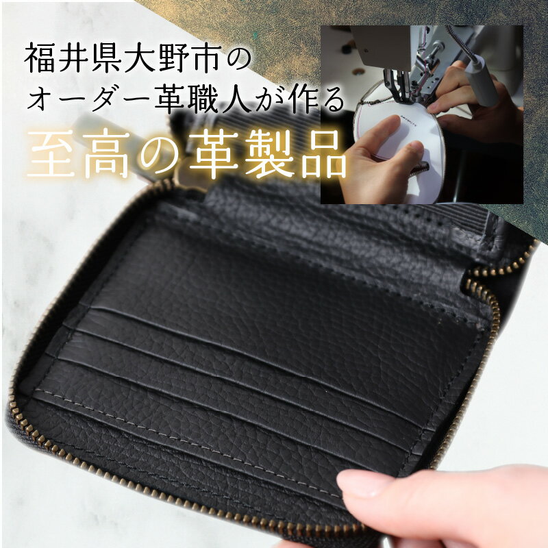 【ふるさと納税】【6色から選べる】職人こだわりの手染めハーフ財布（タイプB）【イニシャル名入れ対応】 [J-024002]ファッション 小物 二つ折り 財布 ラウンドファスナー 革製品 本革 レザー 国内産牛革 グラデーション 上質 コンパクト 小銭入れ 父の日 コンシェルジュ サムネイル3