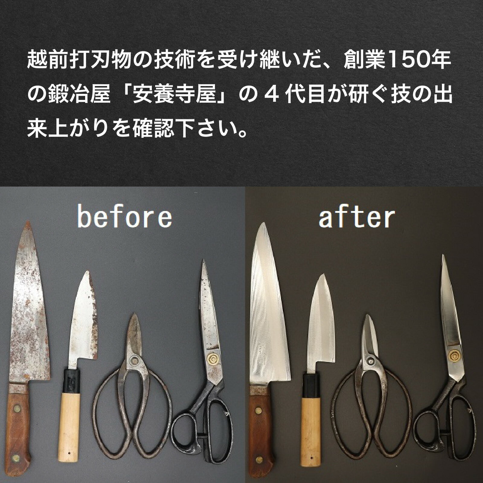 【ふるさと納税】ポストギ（切れなくなった刃物を研ぎ直すサービスです。） [A-049002]｜修理 送料無料 サムネイル3