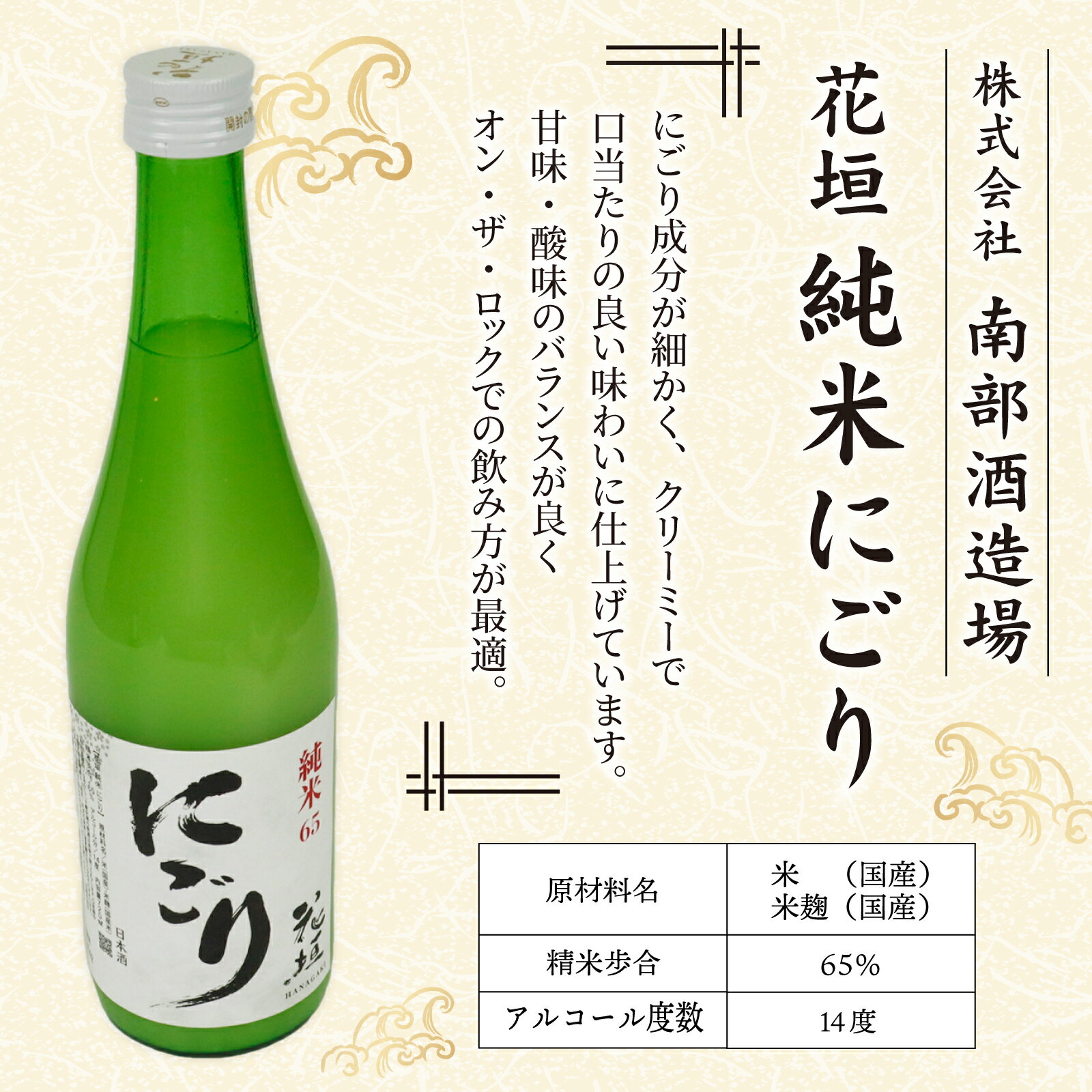 【ふるさと納税】越前大野 3蔵飲み比べ お酒3本セット [B-011004] サムネイル2