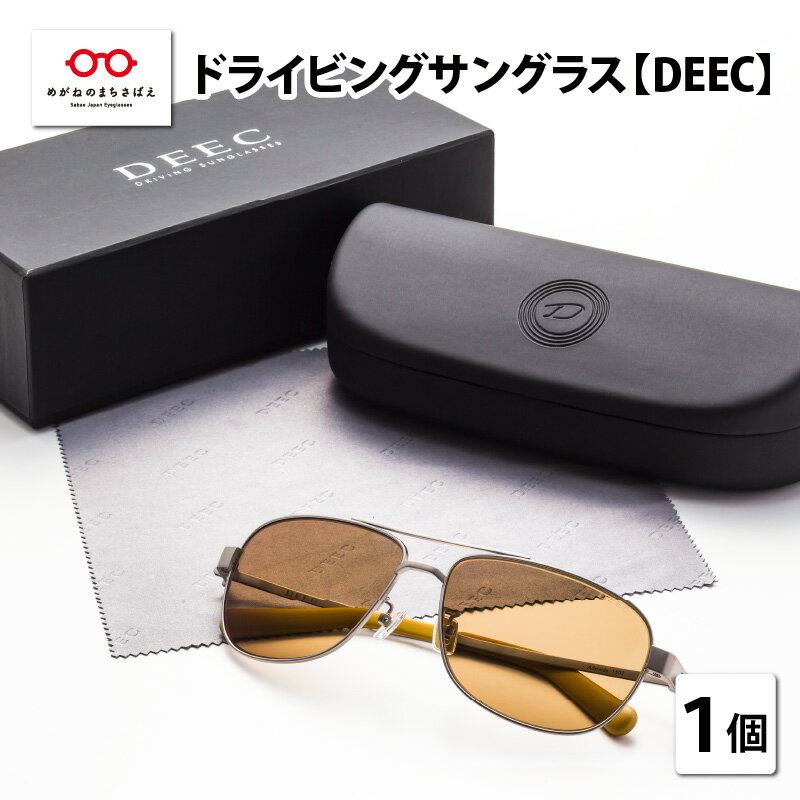 ドライビングサングラス 『DEEC』 [H-04201] / サングラス カラーレンズ メンズ レディース 偏光 調光 薄い 色 UVカット スポーツ 偏光サングラス スポーツサングラス ドライブ アウトドア 眼鏡