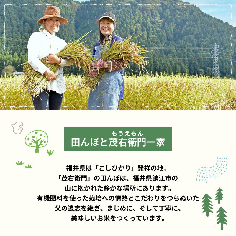 【ふるさと納税】 食べる米ぬか もうえもんのピロール米焙煎米ぬか 特上 スタンドパック 150g（50g × 3袋）[A-08212] / 国産 - 画像3