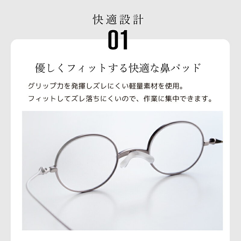 【ふるさと納税】【メガネの町鯖江デザイン】持ち運びに便利な薄型老眼鏡 SI-12 シルバーマット/ブラウンデミ/ボルドーマット[B-09401]/眼鏡 老眼鏡 めがね メガネ リーディンググラス ブルーライトカット 紫外線カット UVカット ＋1.50 ＋2.00 ＋2.50 ＋3.00 福井県鯖江市 サムネイル3