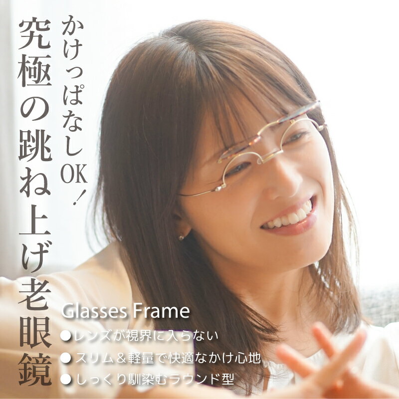 【ふるさと納税】【メガネの町鯖江デザイン】持ち運びに便利な薄型老眼鏡 SI-13 シルバー/ブラウンデミ/アップルグリーンマット[C-09407]/眼鏡 老眼鏡 めがね メガネ リーディンググラス ブルーライトカット 紫外線カット UVカット ＋1.50 ＋2.00 ＋2.50 ＋3.00 福井県鯖江市 サムネイル2