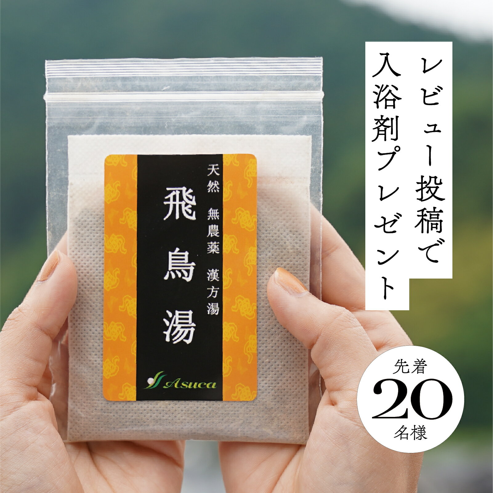 【ふるさと納税】＼レビューキャンペーン／足つぼ温熱サロン心花にてご利用できる　ご優待券（9,000円相当）[C-10701] / 足つぼ 脚 足裏 施術 温熱 サロン 完全予約制 サロン 利用券 チケット 美容 サムネイル2