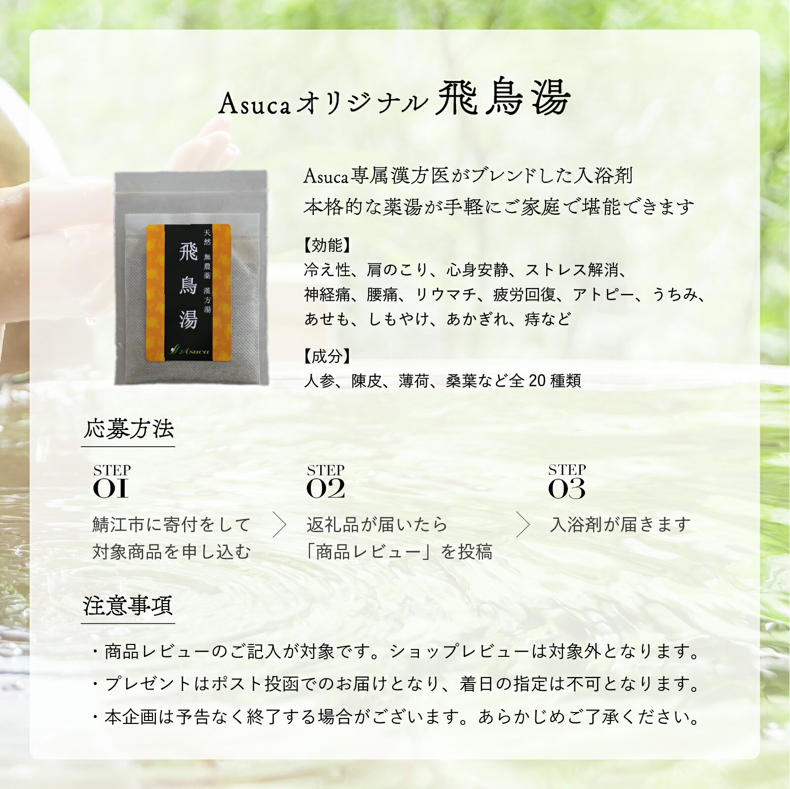 【ふるさと納税】＼レビューキャンペーン／足つぼ温熱サロン心花にてご利用できる　ご優待券（9,000円相当）[C-10701] / 足つぼ 脚 足裏 施術 温熱 サロン 完全予約制 サロン 利用券 チケット 美容 サムネイル3
