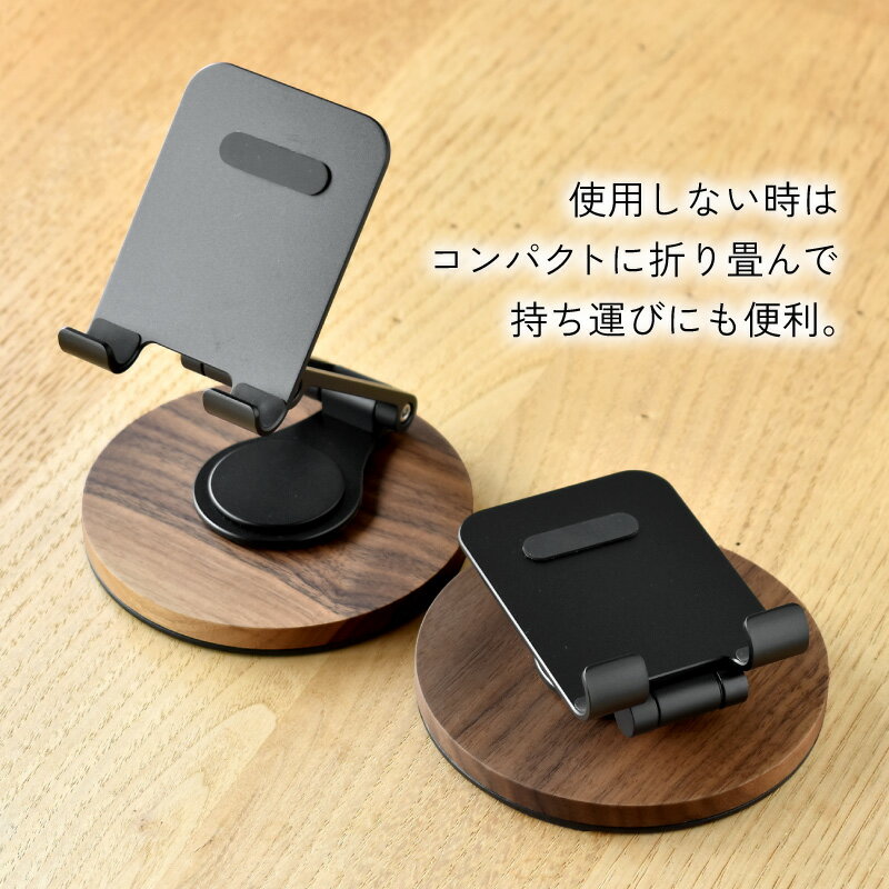 【ふるさと納税】角度調整ができる折り畳み式 木製スマートフォンスタンド [C-06103] / スマホスタンド タブレットスタンド 折り畳みスタンド 卓上 オフィス 回転式 木製 ウォールナット ギフト プレゼント おしゃれ シンプル ハコア 福井県鯖江市 サムネイル3