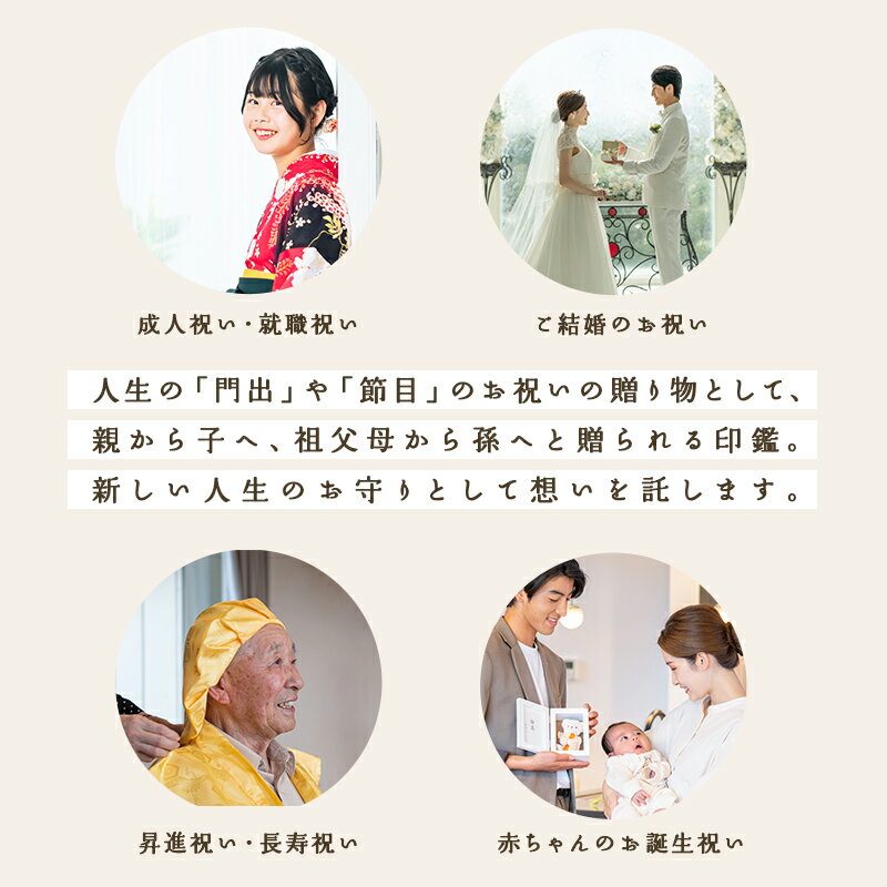 【ふるさと納税】小林大伸堂 各ブランドで使える オーダーチケット（6万円相当）[N-02501] /ギフトチケット ticket 印鑑 ローズストーン ROSE STONE オンライン 出産祝い 誕生祝い 成人 就職 結婚 門出 福井県鯖江市 - 画像3