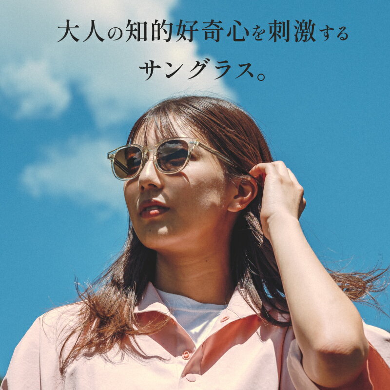 【ふるさと納税】【選べるカラー】DVERG×BJ CLASSIC CROSSOVER JAZZ [H-14001] /サングラス 眼鏡 アウトドア おしゃれ フレーム ウェリントン スクエア 偏光レンズ カジュアル ケース付き 福井県鯖江市 サムネイル2