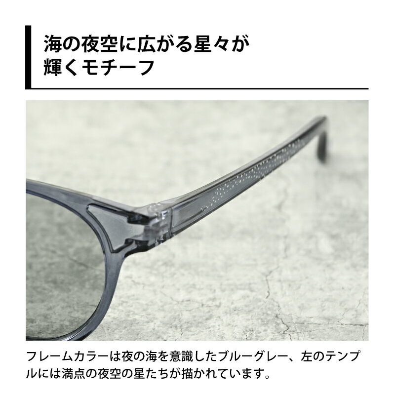 【ふるさと納税】【選べるカラー】鯖江市JK課 サングラス [B-09309] /眼鏡 めがね メガネ サングラス SDGs 環境保護 持続可能社会 地域貢献 おしゃれ 高校生 ファッション 福井県鯖江市 サムネイル3