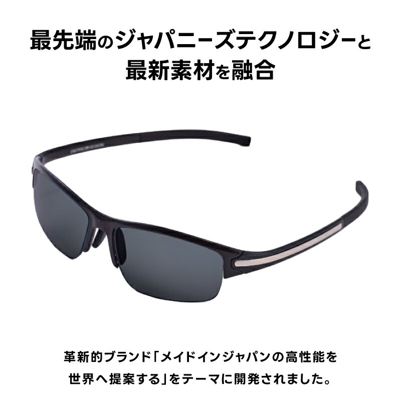 【ふるさと納税】超軽量を実現したアクティブサングラス　DDG/001 標準（TI-QU-G-LR） [L-14204] /サングラス 軽量 軽い フレーム スポーツ チタン レンズ ファッション メガネ めがね 眼鏡 福井県鯖江市 サムネイル2