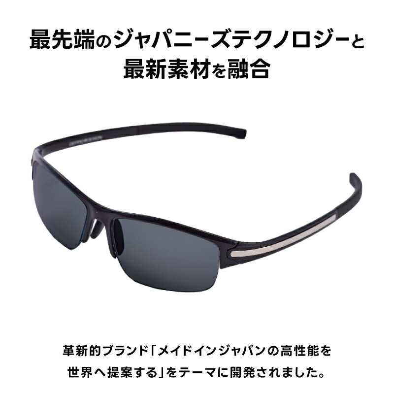 【ふるさと納税】超軽量を実現したアクティブサングラス　DDG/001 偏光（CA-GR-S-DG）[O-14216] /サングラス 軽量 軽い フレーム スポーツ チタン レンズ ファッション メガネ めがね 眼鏡 福井県鯖江市 サムネイル2