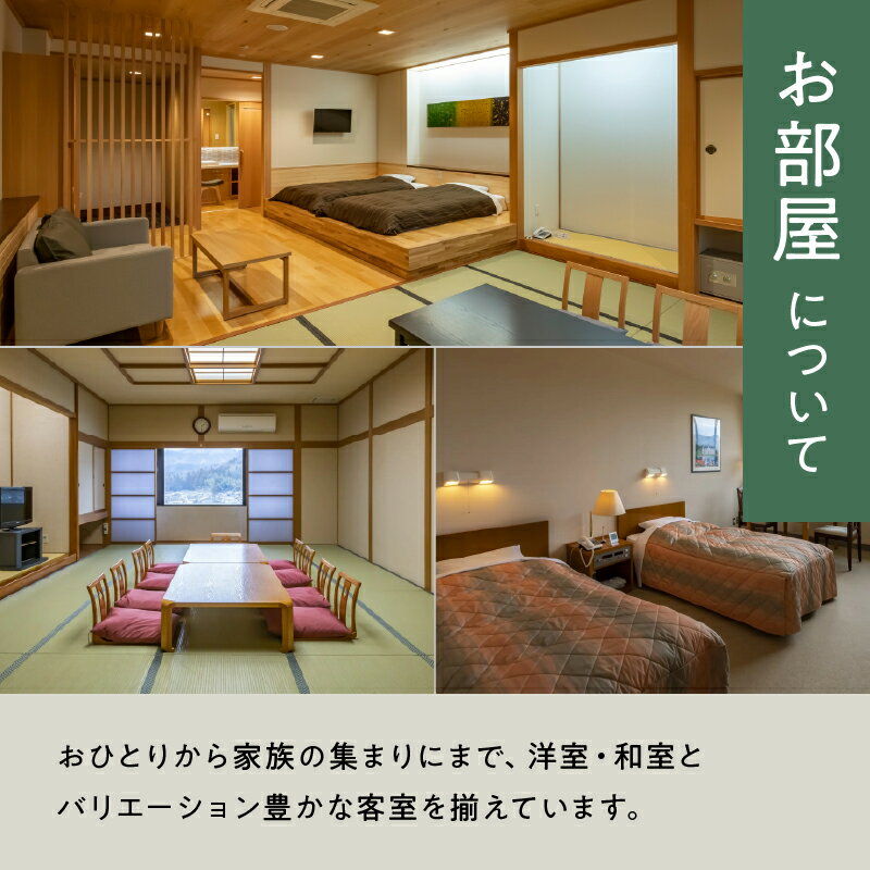 【ふるさと納税】ラポーゼかわだ ご宿泊優待券（6,000円分）[B-17901] / ラポーゼかわだ 宿泊優待券 宿泊プラン かわだ温泉 温泉宿 温泉 露天風呂 家族旅行 旅行割引 河和田 優待券 チケット 福井県鯖江市 - 画像3