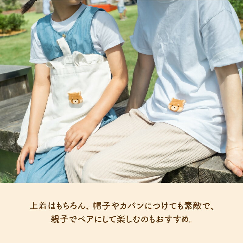 【ふるさと納税】【ハンドメイド！】サクラ咲く寄木のレッサーパンダブローチ [B-17801] / ブローチ ピンバッジ ピンズ ピンブローチ アクセサリー 手作り ハンドメイド レッサーパンダ 動物 ギフト プレゼント 福井県鯖江市 サムネイル3