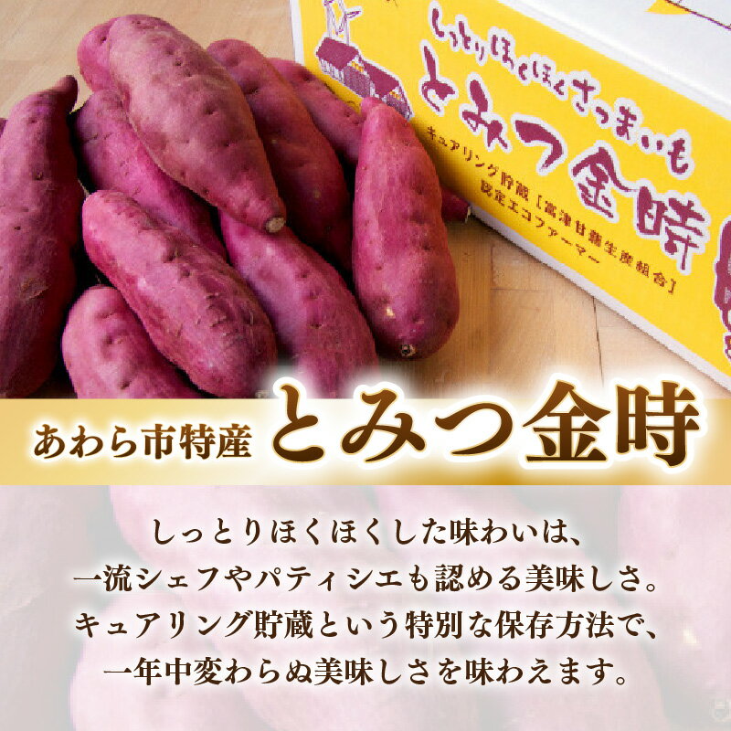 【ふるさと納税】ラム酒が香る絶品 スイートポテト 10個入《あわら 特産 とみつ金時を使用！》／ さつまいも とみつ金時 スイーツ 手作り お菓子 和菓子 洋菓子 手土産 ギフト 個包装 - 画像3
