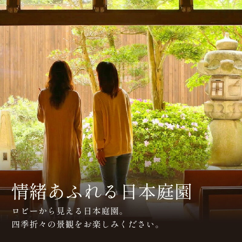 【ふるさと納税】あわら温泉 宿泊利用券 6,000円分～ l 宿泊券 利用券 旅館 ホテル チケット ペア 観光 旅行 源泉 大浴場 露天風呂 カニ 蟹 観光地 国内旅行 旅行券 宿泊券 ゴルフ 国内【能登半島地震復興支援】 - 画像3