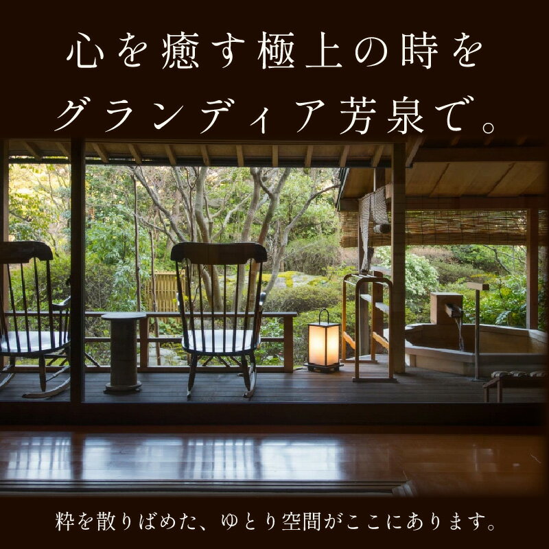 【ふるさと納税】あわら温泉 宿泊利用券 6,000円分～ l 宿泊券 利用券 旅館 ホテル チケット ペア 観光 旅行 源泉 大浴場 露天風呂 宿泊券 福井県 あわら市 カニ 蟹 観光地 旅行券 国内旅行 旅行券 宿泊券 ゴルフ 国内 - 画像3