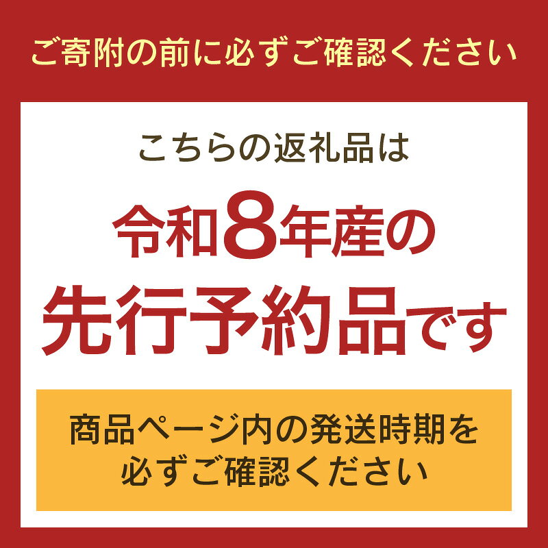 【ふるさと納税】【先行予約】【令和8年産・新米】【一等米】いっちょらい コシヒカリ 無洗米 5kg 10kg【選べる容量 定期便】 ／ 5キロ 10キロ 定期便 12ヶ月 お米 福井県産 ブランド米 コシヒカリ ご飯 白米 新鮮 大賞 受賞 ※2026年9月下旬以降順次発送予定 - 画像3