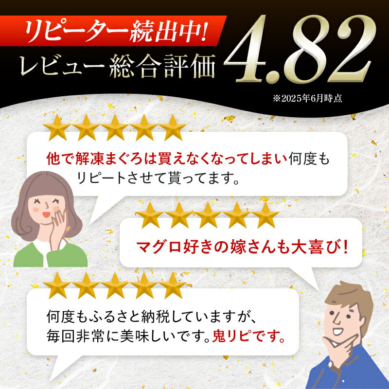 【ふるさと納税】【冷蔵・指定日着可】国産 生本マグロ 赤身 200g～700g（柵どり/ 送料 無料 福井県 越前市 鮪 未冷凍 生まぐろ 生マグロ 本鮪 新鮮 お刺身 おさしみ お造り 切り身 切身 海鮮 海鮮丼 まぐろ丼 発送時期が選べる (18209） サムネイル2