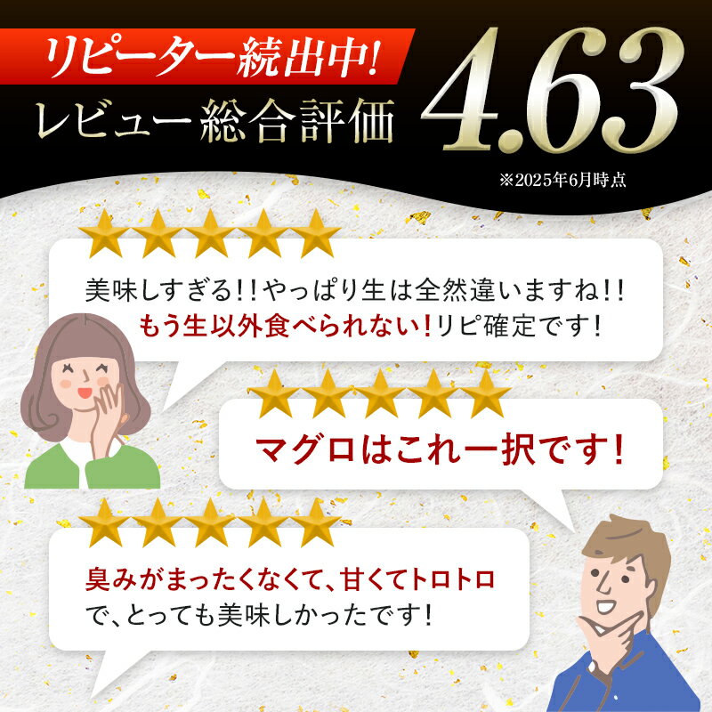 【ふるさと納税】国産の本マグロを『生』のまま直送！大トロ・中トロ・赤身を合計約170g(約50g/約50g/約70g)でお届け【指定日着可】（18209）発送時期が選べる 1月・2月は順次配送 サムネイル2