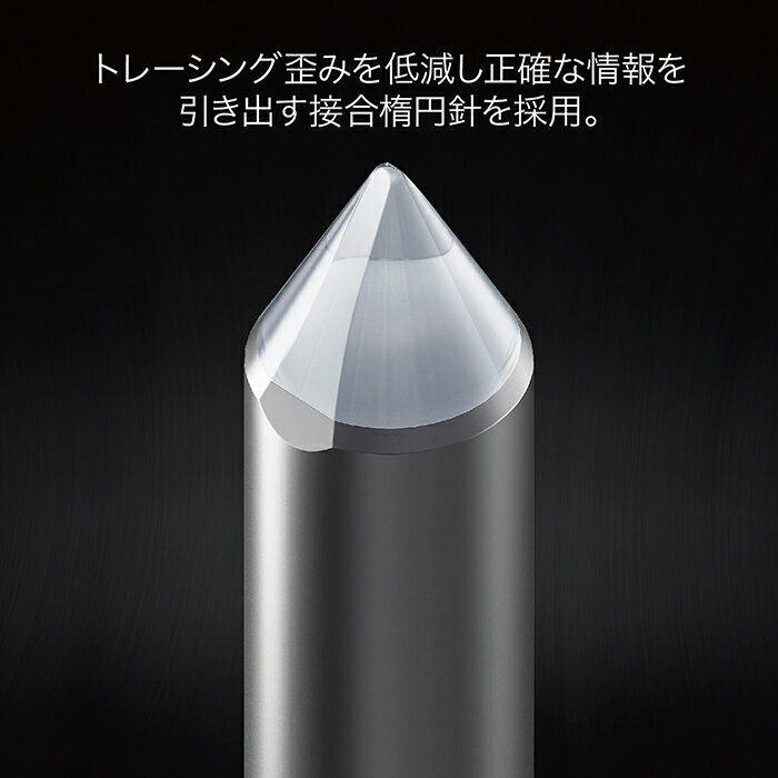 【ふるさと納税】VM型ステレオカートリッジ VM520EB オーディオテクニカ / 送料無料 福井 越前市 武生 ステレオ カートリッジ（18209） サムネイル2