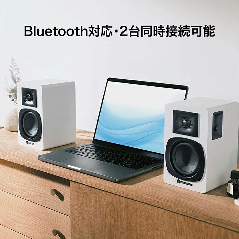 【ふるさと納税】パワードブックシェルフスピーカー AT-SP3X オーディオテクニカ /有線 ワイヤレス接続 Bluetooth対応 海外地域でも使用可能 レコードプレーヤー接続 パワードスピーカー 2台同時接続可能/ 送料無料 福井 越前市 武生 リビング 居間 (18209) サムネイル3