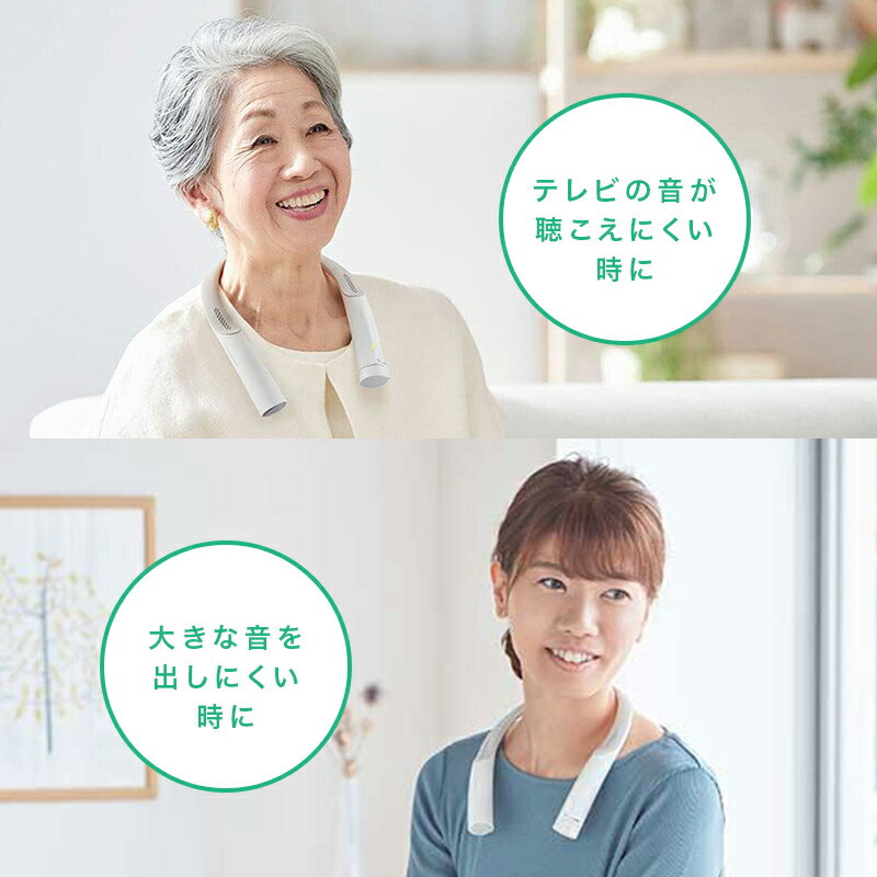 【ふるさと納税】テレビの音声がはっきり聴ける首かけテレビスピーカーMIMIO SOUND NECK　AT-NSP700TV/ 送料無料 福井 越前市 スピーカー イヤホン 補聴器 充電 キッチン 台所 リビング 居間 防滴 介護 コードレス ポータブル ハンズフリー 育児 お昼寝 新生活(18209) サムネイル3