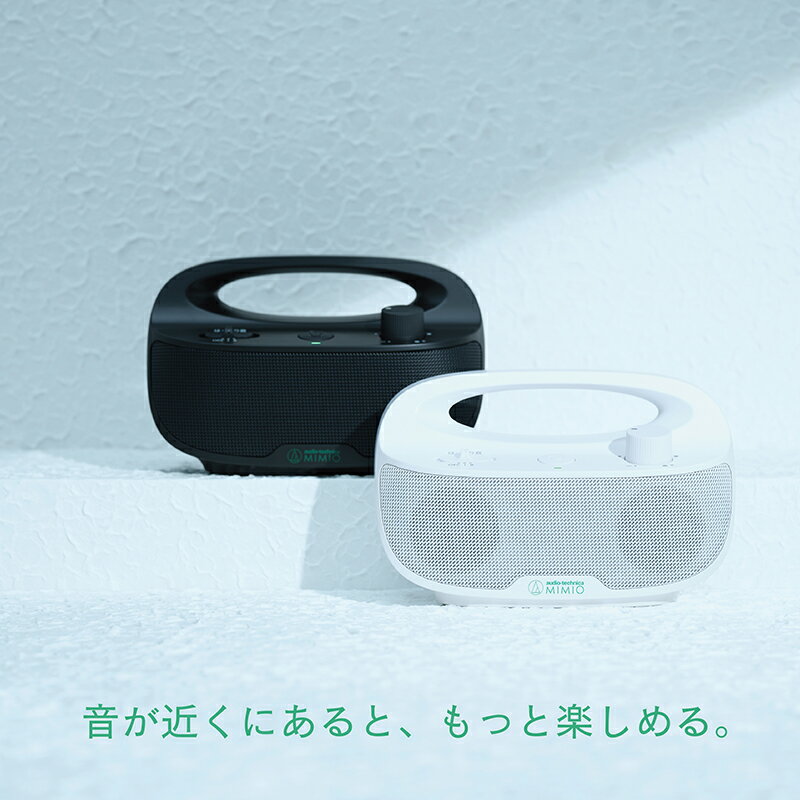 【ふるさと納税】MIMIO SOUND MOVE（BK）レビューキャンペーン開催中 お手元テレビスピーカー ATMM-SP780TV ブラック ホワイト/送料無料 福井 越前市 ワイヤレス 充電 キッチン 台所 リビング 防滴仕様 持ち運び はっきり音 大容量バッテリー 据え置き ステレオ (18209) サムネイル3